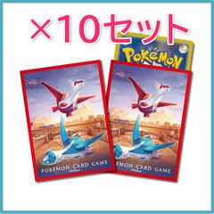 匿名 10個セット ラティアス・ラティオスアシスト【レッド】 デッキシールド