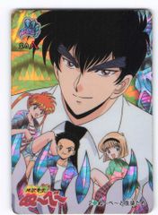 No.34 地獄先生ぬ〜べ〜 カードダス ぬーべー 1996年 当時もの 希少
