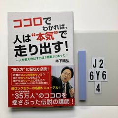 栄光 滝山敏郎著 大学合格『滝山の入試英語 ココから出る語法