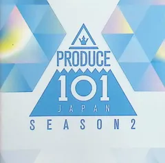 2026年最新】produce101 season2 dvdの人気アイテム - メルカリ