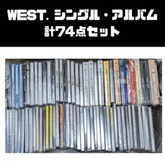 WEST. シングルCD、アルバム 74点セット まとめ売り - メルカリ