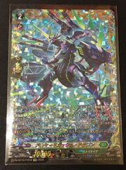 遊戯王 ヴァレルロード・L・ドラゴン オーバーフレーム プリシク