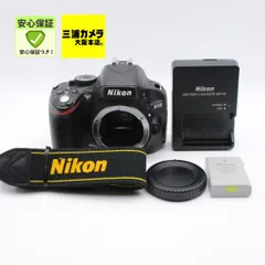 2026年最新】nikon d5100 中古の人気アイテム - メルカリ