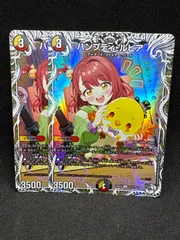 2026年最新】ハンプティルピアの人気アイテム - メルカリ