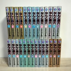 2026年最新】なんと孫六の人気アイテム - メルカリ