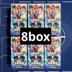 カードファイト!! ヴァンガード 伝説の先導者たち 10BOX - メルカリ
