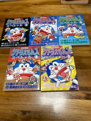 ワールドトリガー 全1-29巻 既刊全巻 - メルカリ