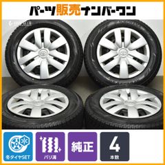 TOYOTA トヨタ ヴィッツ GRスポーツ 純正16インチ 6J+51 - メルカリ