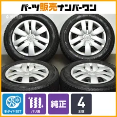 【超バリ溝】トヨタ ヴィッツ 純正 14in 5J +42 PCD100 ヨコハマ アイスガード iG60 165/70R14 アクア パッソ ベルタ 流用 スタッドレスのサムネイル