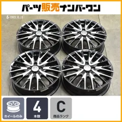 【程度良好品】WORK ワーク ピエトラ ct2 16in 5J +43 PCD100 4本セット インチアップに N-WGN BOX ONE タント ムーブ スペーシア アルトのサムネイル