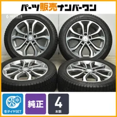 【正規品】メルセデスベンツ W205 Cクラス 純正 17in 7J +48.5 PCD112 グッドイヤー アイスナビ8 225/50R17 W177 Aクラス W247 Bクラスのサムネイル
