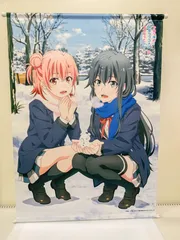 2026年最新】雪ノ下雪乃 タペストリーの人気アイテム - メルカリ