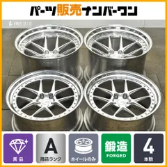 2026年最新】bc forged 112の人気アイテム - メルカリ