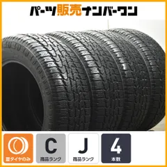 2026年最新】265/60/r18 プラドの人気アイテム - メルカリ