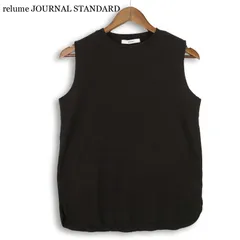 【美品】relume JOURNAL STANDARD ジャーナルスタンダード 春夏★ 23AW ワッフル タンクトップ Sz.F レディース 黒のサムネイル