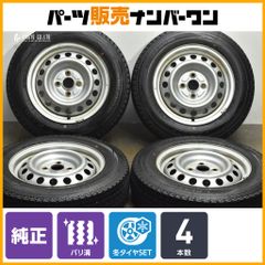 専用☆車検対応❗️プロボックス.サクシード適合☆155/80/14LT夏タイヤ