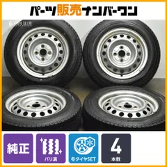 【バリ溝】トヨタ プロボックス サクシード 純正 14in 5J +39 PCD100 ダンロップ ウインターマックス SV01 155/80R14 LT 交換用 即納可能のサムネイル