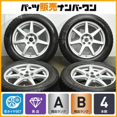 【美品】TECMAG 17in 7J +40 PCD112 ウィンタートランパスTX 225/60R17 フォルクスワーゲン ティグアン アウディ Q3 57.1mmハブリングのサムネイル
