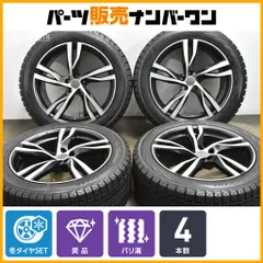 【イボ付きバリ溝 美品】MAK STOCKHOLM 20in 9J +38 PCD108 アイスガードG075 255/50R20 ボルボ VOLVO EX90 V90 レンジローバーヴェラールのサムネイル