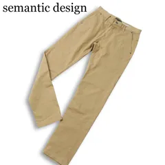 semantic design セマンティック デザイン 通年★ ストレッチ スキニー シンチバック スリム チノ パンツ Sz.S メンズのサムネイル