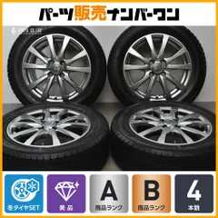 【美品】TRG 15in 5.5J +50 PCD100 アイスナビ8 185/60R15 アクア ヴィッツ カローラフィールダー フィット グレイス インサイト スイフトのサムネイル