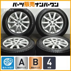 Veer Cruiser 本体+キャノピー2つ+リアバスケット引取り値引き5千円