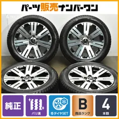 【バリ溝】ミツビシ デリカ D5 純正 18in 7J +38 PCD114.3 ブリヂストン ブリザック DM-V3 225/55R18 アウトランダー エクリプスクロスのサムネイル