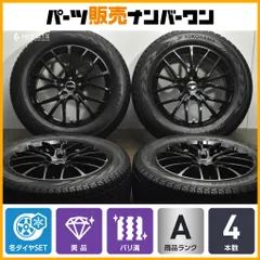 【バリ溝】LA STRADA LEVIS 18in 7.5J +35 PCD114.3 ヨコハマ アイスガードG075 235/60R18 LEXUS レクサス L10 RX XAN60 RAV4ハイブリッドのサムネイル