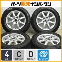 【程度良好】シビラ 15in 6J +43 PCD114.3 ブリヂストン ブリザック VRX3 195/65R15 ノア ヴォクシー ステップワゴン セレナ 即納可能 のサムネイル