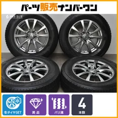【バリ溝 美品】TRG 16in 6.5J +39 PCD114.3 アイスナビ8 215/65R16 アルファード ヴェルファイア カローラクロス C-HR 純正ナット使用可のサムネイル