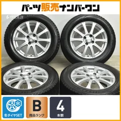 【特価品】ZELERNA 15in 5.5J +42 PCD100 ブリヂストン ブリザック VRX 185/65R15 ノート GB3 GB4 フリード MXPK アクア デミオ MAZDA2のサムネイル