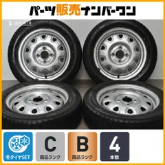 【溝有タイヤ】TOPY スチール 14in 4.5J +50 PCD100 アイスナビ8 155/65R14 ワゴンR スペーシア パレット アルト ラパン タント ムーブのサムネイル