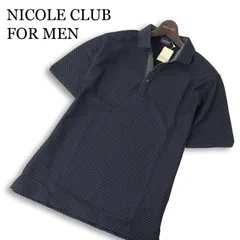 新品 24SS★NICOLE CLUB FOR MEN ニコルクラブ フォーメン 半袖ブライトタックバイアス スキッパー ポロシャツ Sz.48 メンズのサムネイル