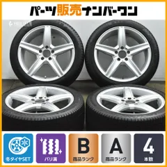 【バリ溝】ユーロフォルシュ 18in 7.5J +45 PCD112 ノースコンタクトNC6 225/45R18 ベンツ Aクラス Bクラス CLA Cクラス W177 W247 C118のサムネイル