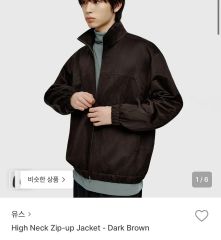 山田涼介着用 同型同色 UNDERCOVER 23AW オーバーサイズニット 2
