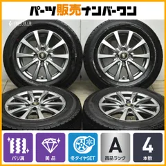 【美品 バリ溝】マナレイ 14in 5.5J+38 PCD100 グッドイヤー アイスナビ7 175/70R14 アクア ヴィッツ シエンタ キューブ フィットのサムネイル