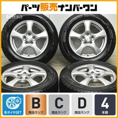 【即納可能 程度良好品】VIOLENTO 15in 6J+43 PCD100 ヨコハマ アイスガード iG60 195/65R15 プリウス カローラ ツーリング スポーツのサムネイル