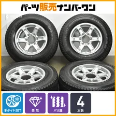 【使用僅か イボ・ライン付バリ溝】キーラー 15in 6J +38 PCD139.7 アイスナビ カーゴ 195/80R15 ハイエース レジアスエース スタッドレスのサムネイル