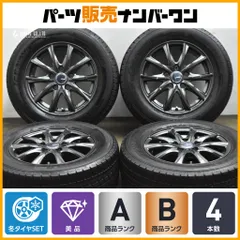 【美品 即納可能】DOS 15in 6J+53 PCD114.3 グッドイヤー アイスナビ 7 205/65R15 ノア ヴォクシー セレナ ステップワゴン アクセラのサムネイル