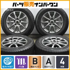 【バリ溝 美品】エクシーダー 15in 6J+50 PCD114.3 ヨコハマ アイスガード IG60 195/65R15 ノア ヴォクシー ステップワゴン セレナのサムネイル