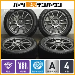 【2024年製造 美品】シュナイダー 17in 7.0J +48 PCD100 アイスアクティバ AW-1 225/55R17 GP XV SH SG フォレスター BP アウトバックのサムネイル
