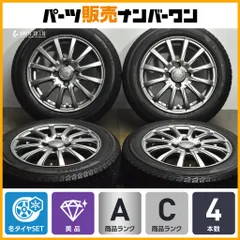 【ホイール美品】シビラ 14in 5.5J+42 PCD100 ヨコハマ アイスガード 165/65R14 タンク ルーミー インサイト デリカD:2 ジャスティ ソリオのサムネイル