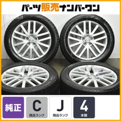 【ホイールのみ販売可能】マツダ アクセラ 純正 18in 7J +55 PCD114.3 ブリヂスト ブリザック VRX 235/50R18 CX-30 MPV NC ロードスターのサムネイル