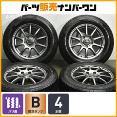 【程度良好】シュナイダー 15in 6J +50 PCD114.3 グッドイヤー アイスナビ 8 205/65R15 ノア ヴォクシー エスクァイア ステップワゴンのサムネイル