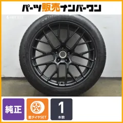 【正規品】ポルシェ 95B マカン 純正 20in 10J +19 PCD112 ラティチュードスポーツ3 295/40R20 リア1本 RSスパイダー 品番：95B601025BQのサムネイル