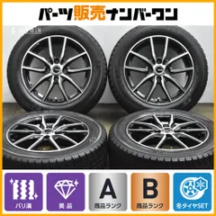 【美品】Gスピード 15in 5.5J +43 PCD100 トーヨー オブザーブ ガリットギズ 185/60R15 アクア ヤリス カローラフィールダー フィットのサムネイル