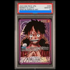 PSA10】モンキー・D・ルフィ OP05-060 リーダーパラレル - メルカリ