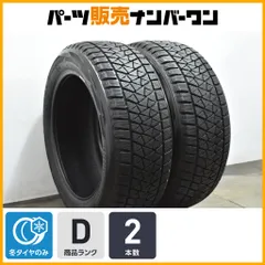 タイヤ、ホイール 最終値下げ！新車外し極上 ヨコハマタイヤ 225 55 18 