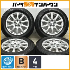 【良好品】LAUFBAHN 15in 6.5J +43 PCD100 ノースコンタクトNC6 195/65R15 プリウス ウィッシュ カローラスポーツ インプレッサ レガシィのサムネイル