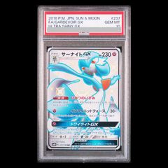 グレイシアGX SSR SM8b GXウルトラシャイニー 215/150 - メルカリ